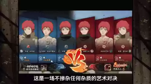 三蝎阵容插图