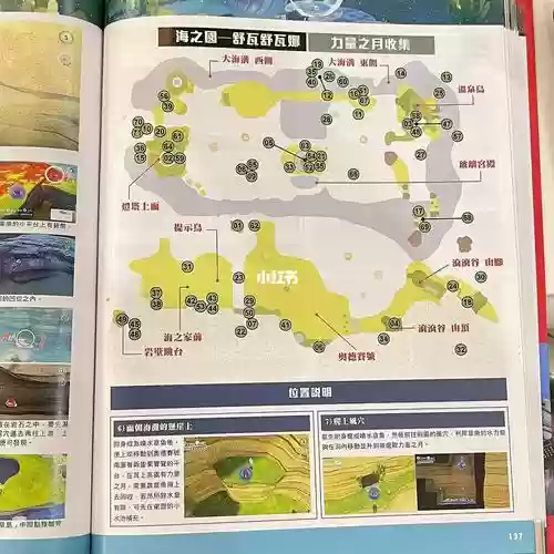 奥德赛游戏攻略插图