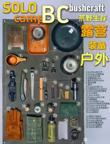 绝望冰崖任务装备插图1