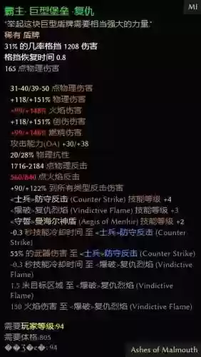 恐怖黎明装备要合成吗_1插图