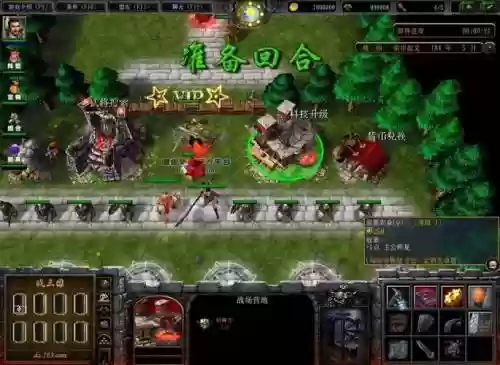 魔兽rpg战三国攻略插图1
