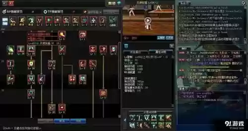 dnf转换技能模式插图