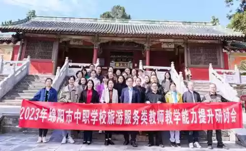 平武老师阵容插图1