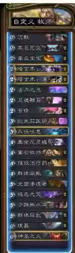纳克萨玛斯攻略蓝白卡组插图1
