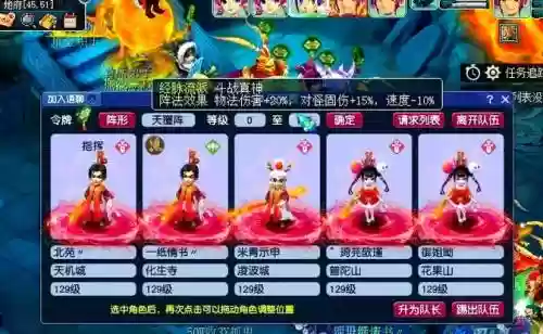 梦幻西游转服是房子会消失吗插图1