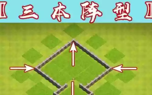 部落战争3本攻略_1插图1