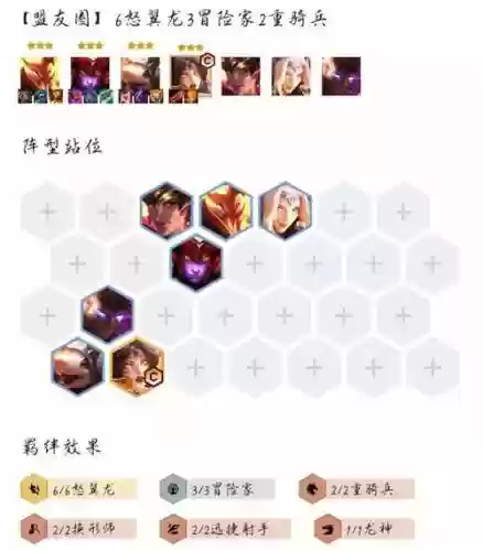 霞超强阵容_1插图1