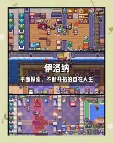 像素方舟阵容搭配插图1