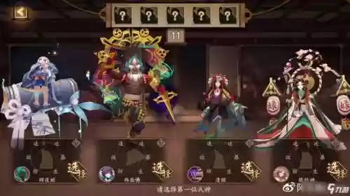 荒河阵容插图