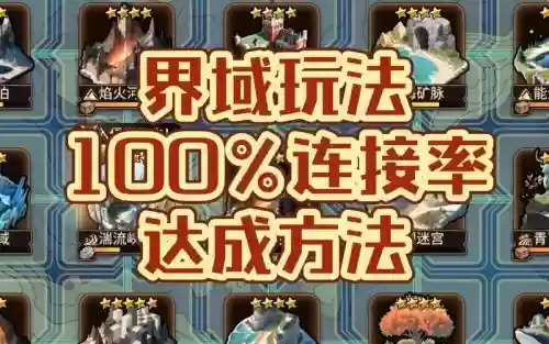 血族手游视频攻略_1插图1