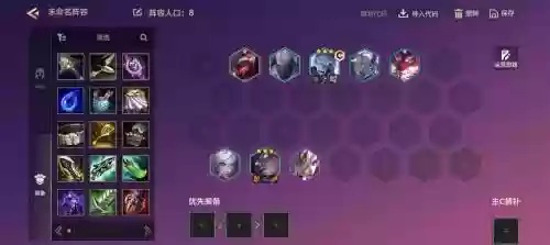 帝国无脑阵容插图
