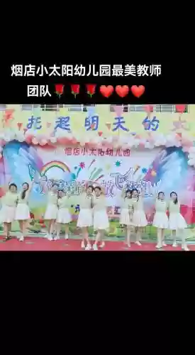 最强阵容幼师_1插图