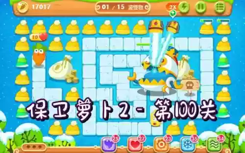 100关水晶萝卜攻略视频插图