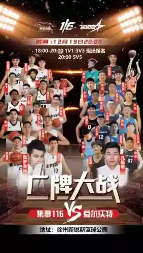 116最强阵容插图