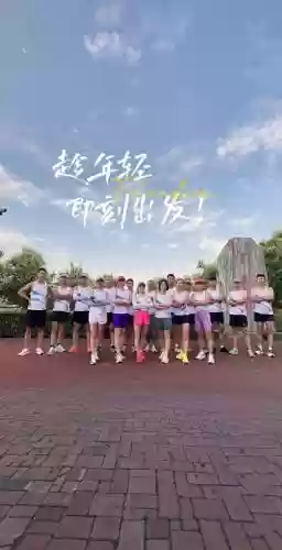 最强跑步阵容插图