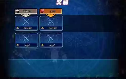 地下城86刷什么升级攻略_1插图1