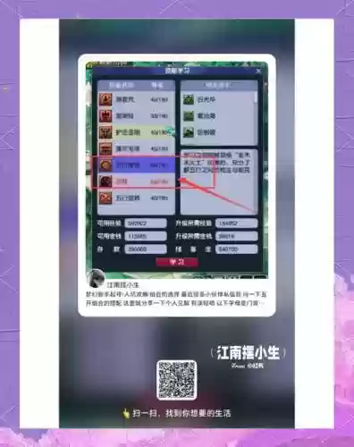 梦幻西游被盗号怎么操作插图