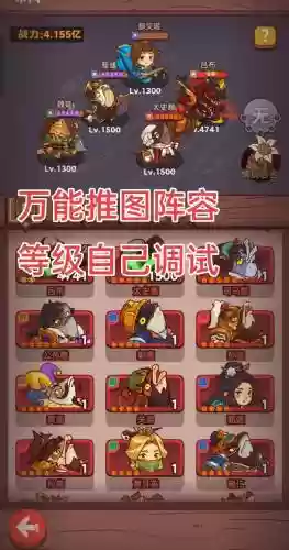 咸鱼6200阵容_1插图1