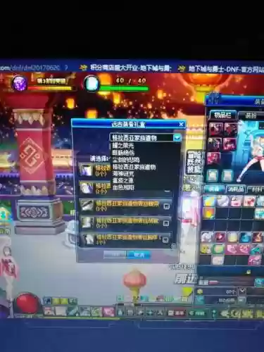 远古装备礼盒选哪一套插图