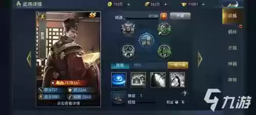 古城探险阵容插图1