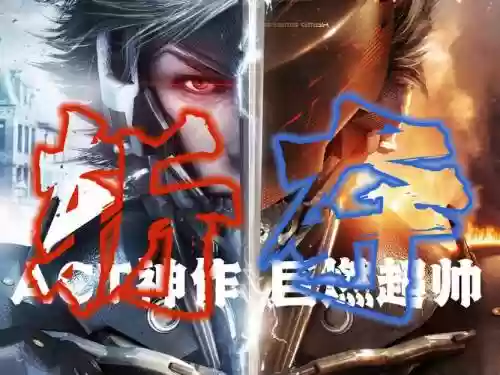 合金装备复仇崛起全收集图文插图