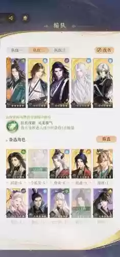 华佗孙坚阵容搭配插图