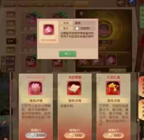 熹妃传随从的装备_2插图1
