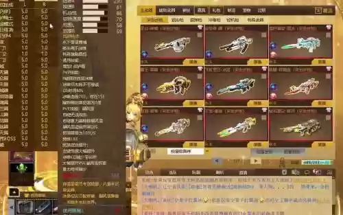 反恐行动PVE武器选择插图1