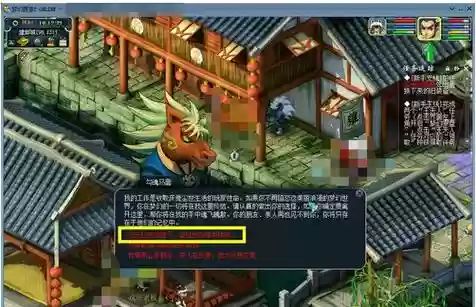 梦幻西游空间能删除_1插图1