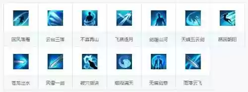 太白帮派点外功技能插图