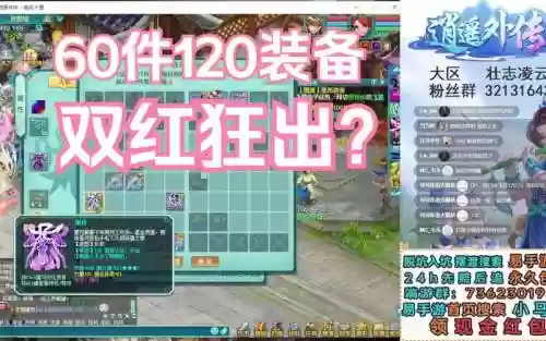 120武器神武插图1