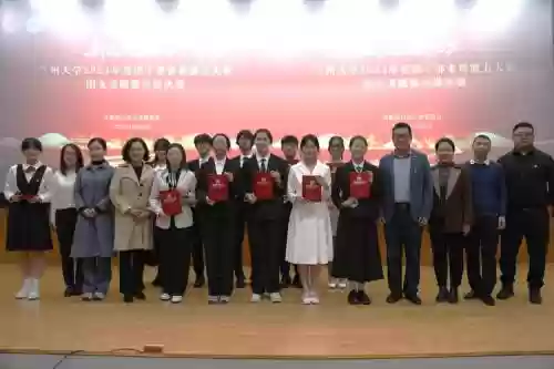 甘肃大学阵容插图