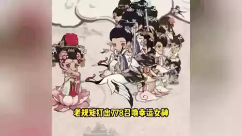大唐游仙记月舞坊攻略插图1