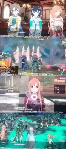 刀剑神域dlc攻略插图