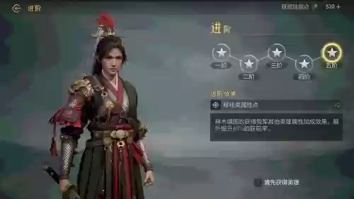 蚩尤穆桂英阵容插图1
