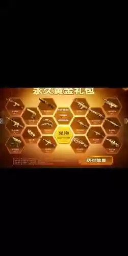 生死狙击一元抽英雄级武器