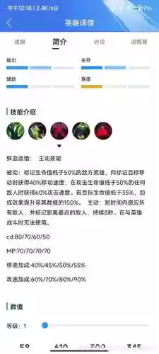 灵魂骑士狼人技能插图1