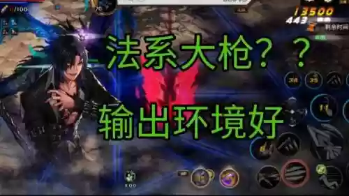dnf韩版黑枪带什么装备插图1