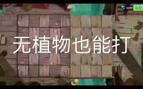 难民无尽阵容_1插图1