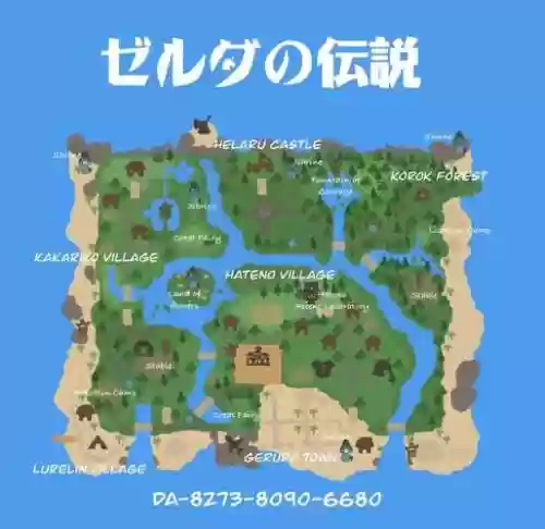 塞尔达小岛攻略插图1