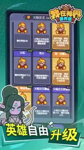 神界3生活技能书插图