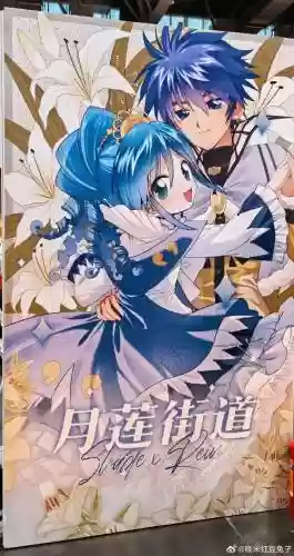 《撕茶阵容》插图