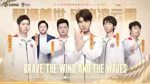 佛山gkkpl阵容插图1