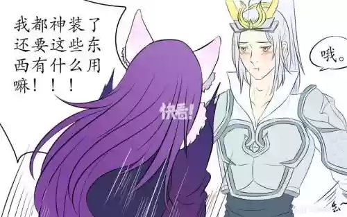信白阵容插图