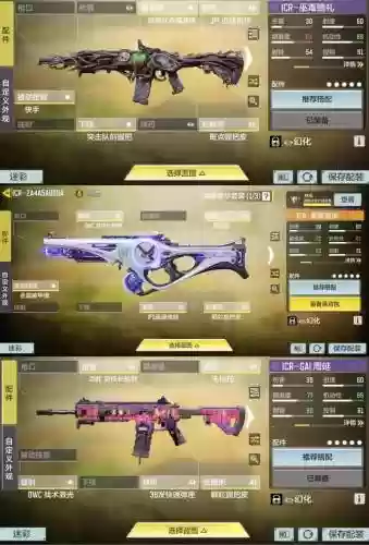 使命召唤2战武器大全插图1