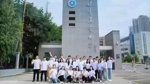 甘肃大学阵容插图1