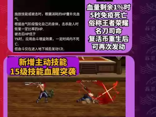 dnf狂战士技能补丁下载_1插图