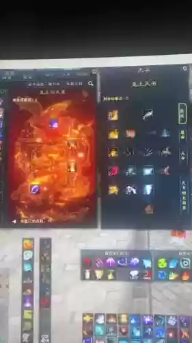 诛仙3鬼王宗装备哪里得插图1
