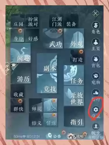 dnf装备找回可以几次插图1