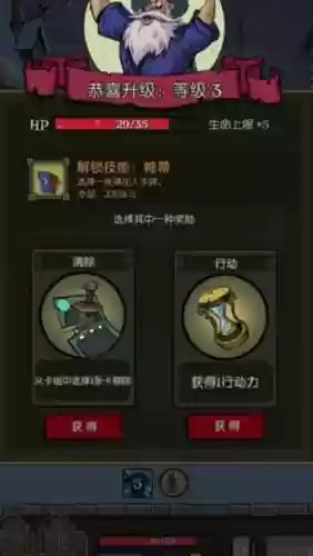 月圆之夜牧师武器卡介绍插图